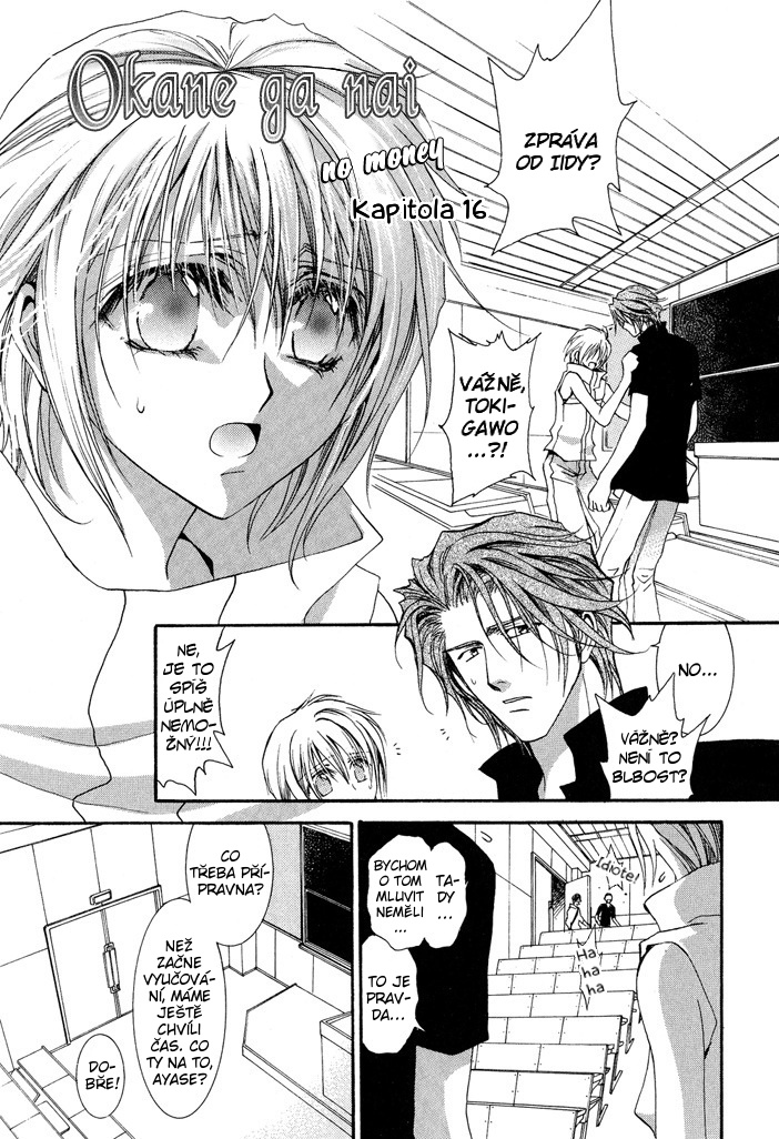 Okane ga Nai v04 c16 - 007.jpg